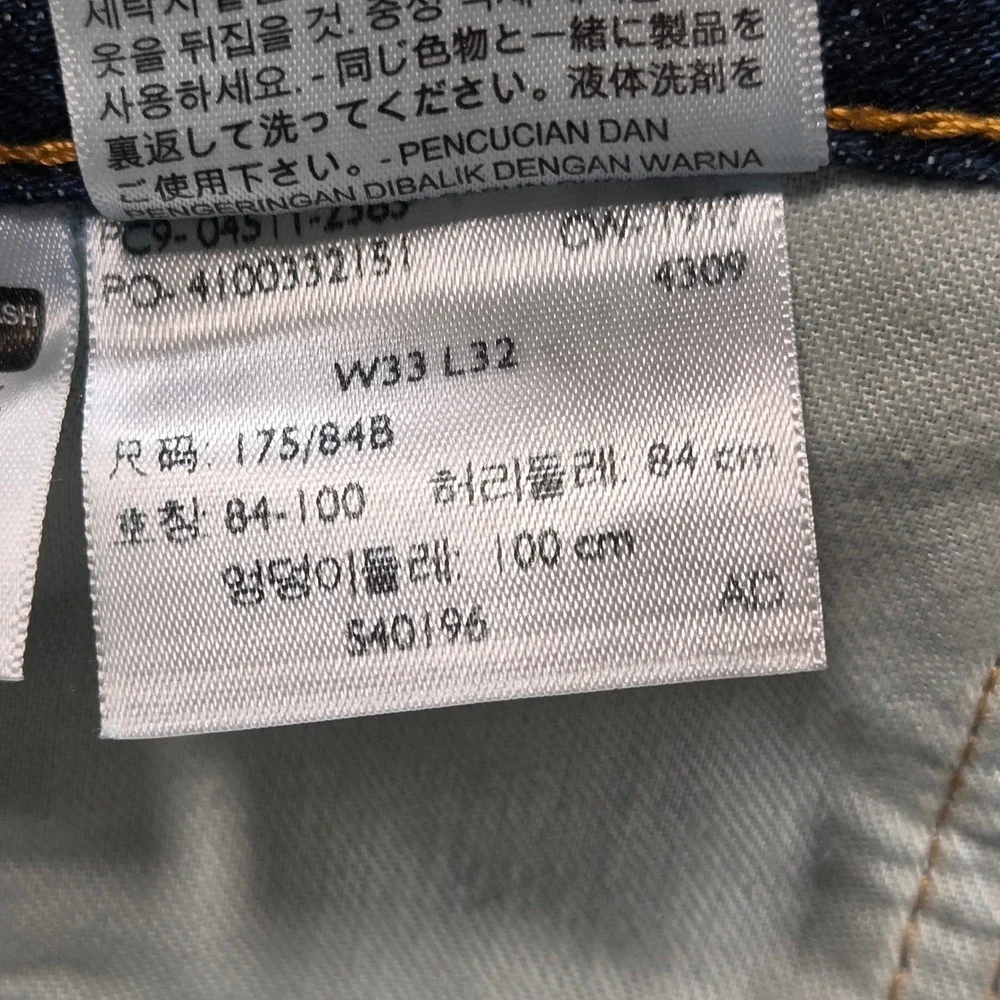 Levis 511 Jeans Mens W33 L32 Blue Slim Fit Distressed Medium Wash 04511-2305